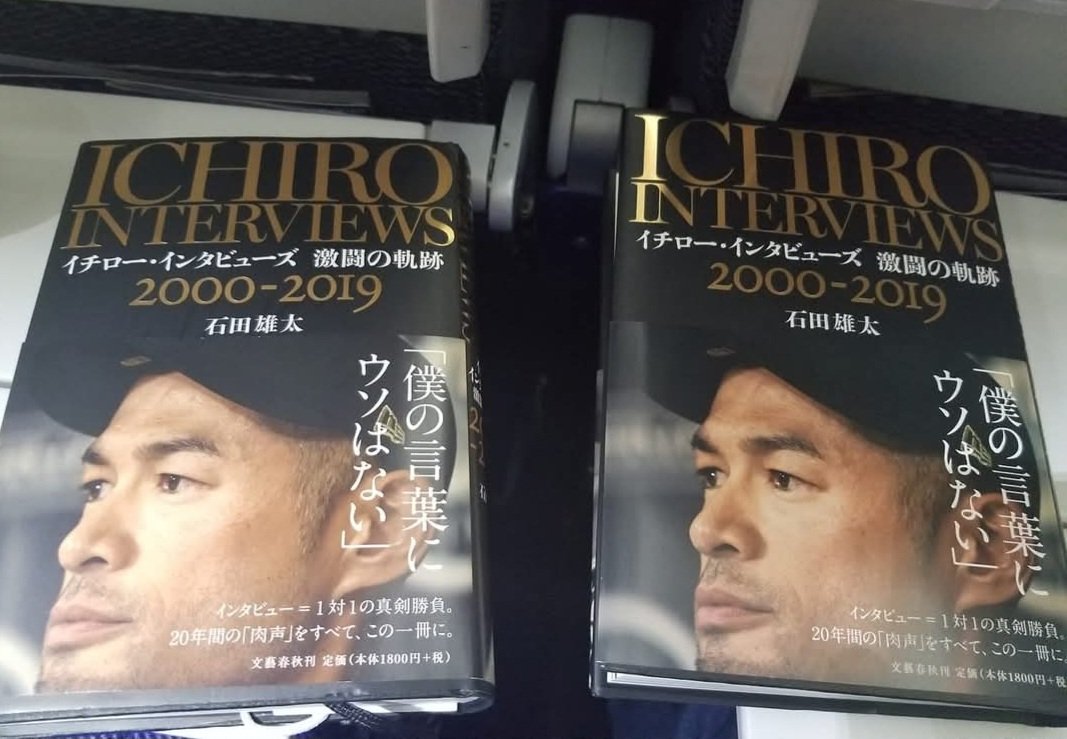 おはようございます🤜🤛 本日12/17は『飛行機の日』です✈️2019年9月