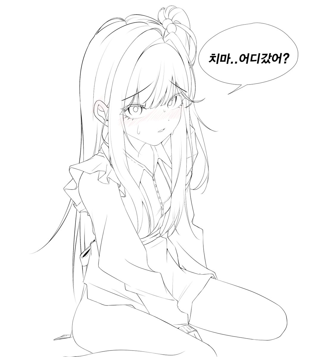 흠흠 슬쩍 보여주지