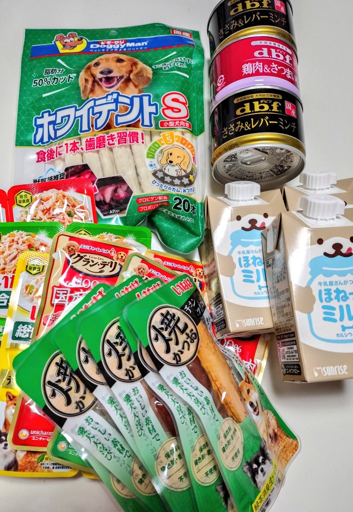 今日は当選🎯消化で 滋賀に行きます💨 温泉♨️と食事券を 使ってき