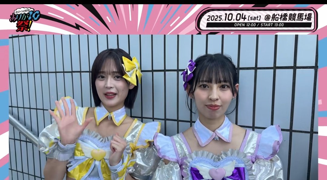 ﾏﾙﾒﾀﾙ💙🌸1/10,11LEGEND-METAL FORTH@さいたまスーパーアリーナ