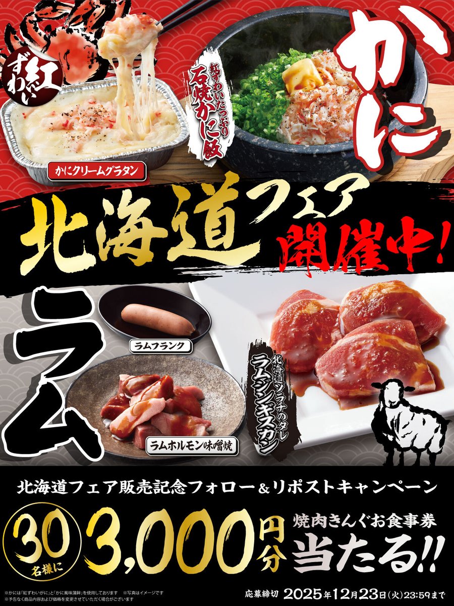 ぽんぽぽ (@ponpopo_8) / Posts / X