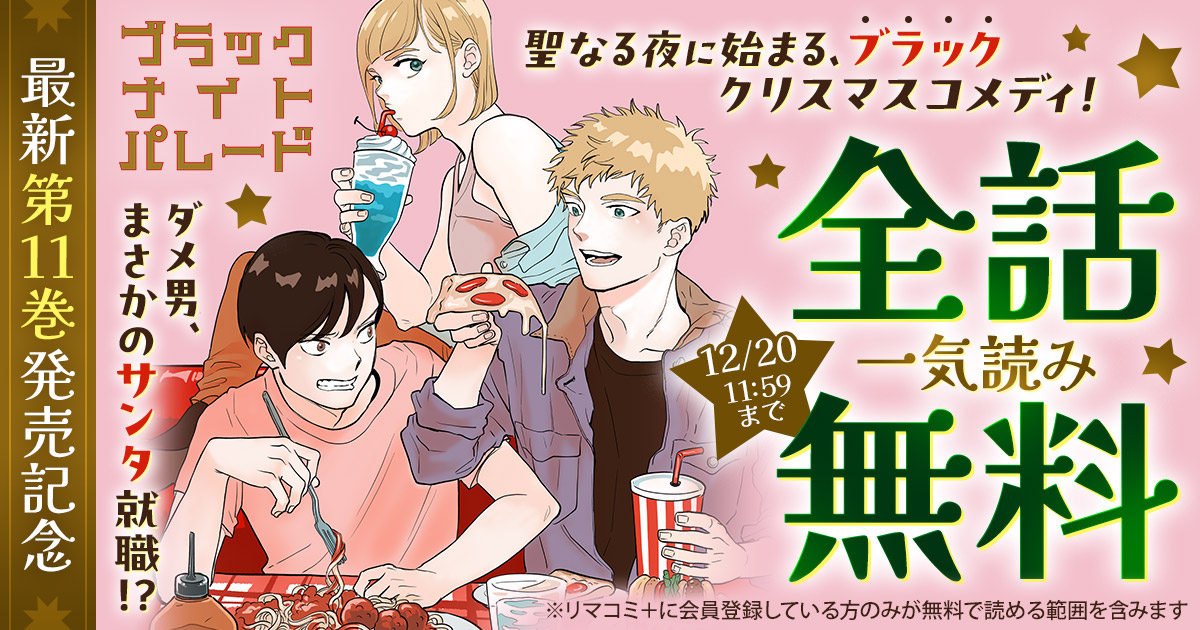 断捨離中オープニングガウン　中村さん 中村倫也が1人7役！『水曜日が消えた』予告編 - YouTube