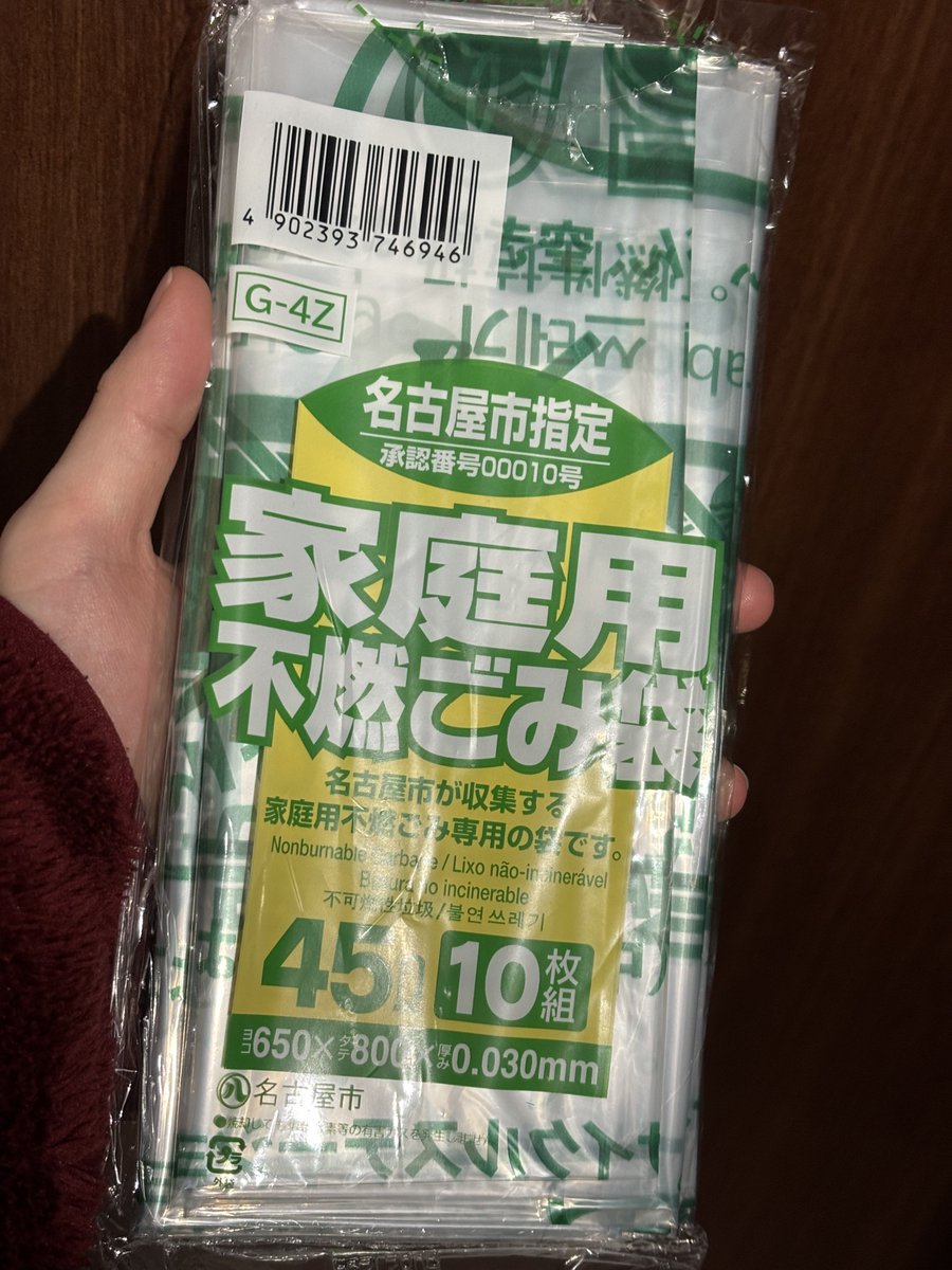 よーちゃん 🍪 (@jp_walk) / Posts / X