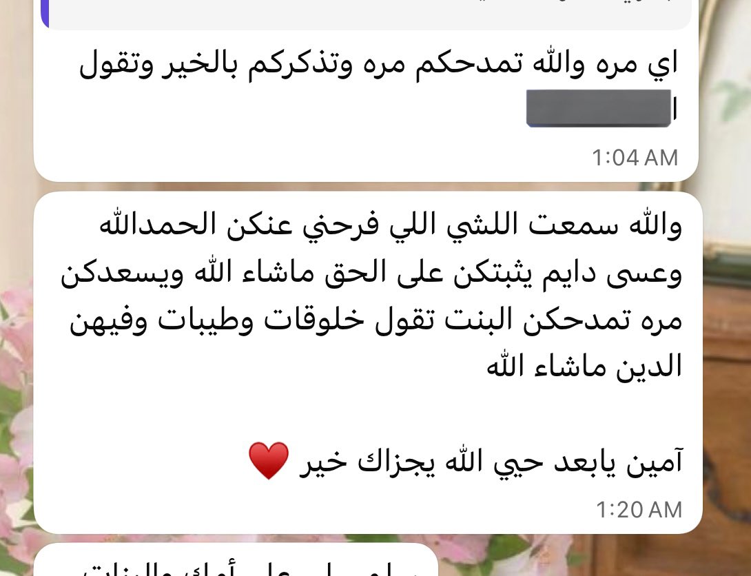 -الصدفة العظيمة رغُم بعد المسافات ✨.