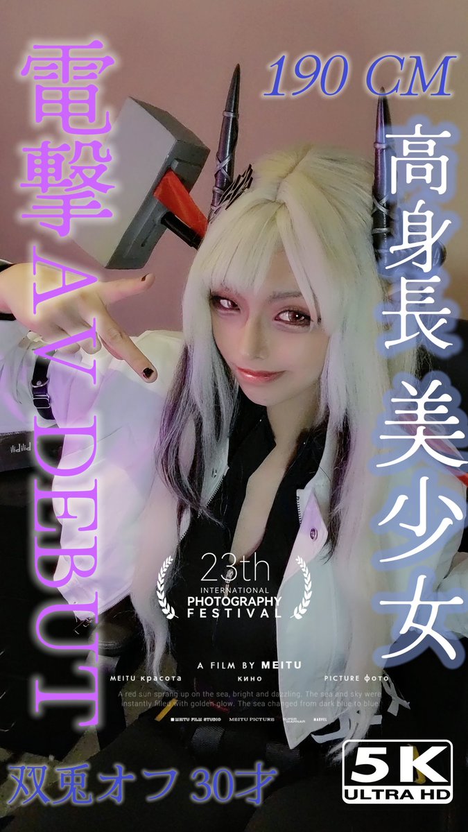 双兎official tweet media
