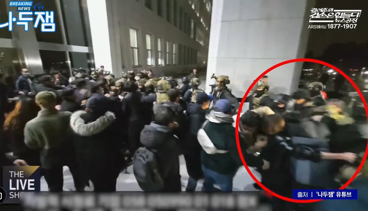 naanangnaang's tweet image. 안귀령 앞부분 영상나왔는데 계엄군이 안귀령을 먼저 끌고나감

안귀령은 “놓으라고! 놓으라고!!” 하면서 끌려감

뿌리치려고 몸싸움하다가 사진찍힌건데 안귀령이 화장하고 연출했다고 모욕함