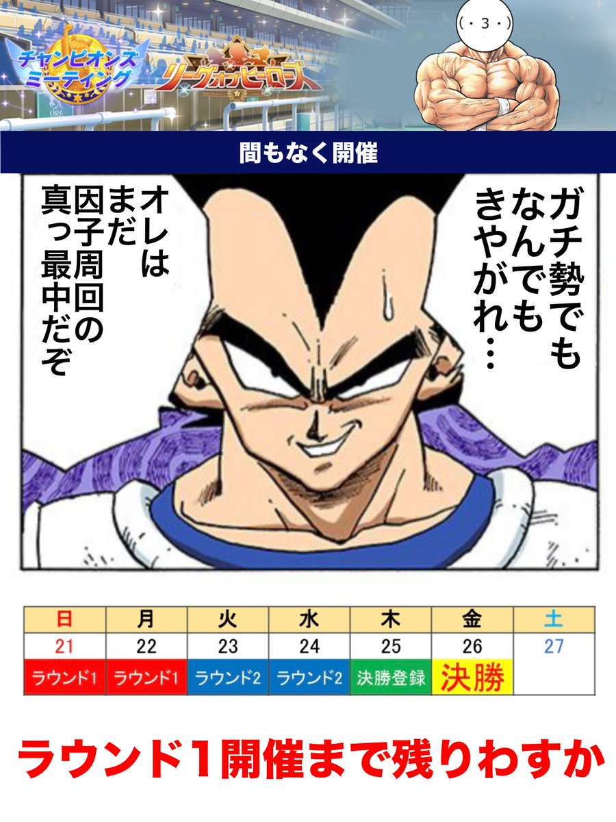 楓 (@kaedet123) / Posts / X