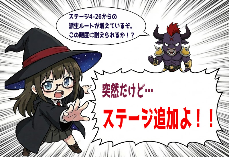 kudan56880897's tweet photo. ステージ4 派生ルート追加しました! #SmashBack!!!! https://t.co/jo0a3c7UIy