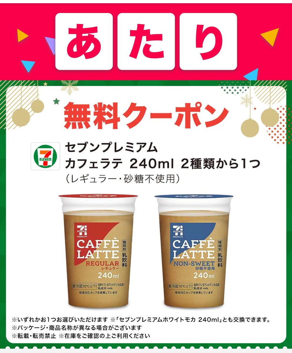 スマートニュース (@smartnews_ja) / Posts / X