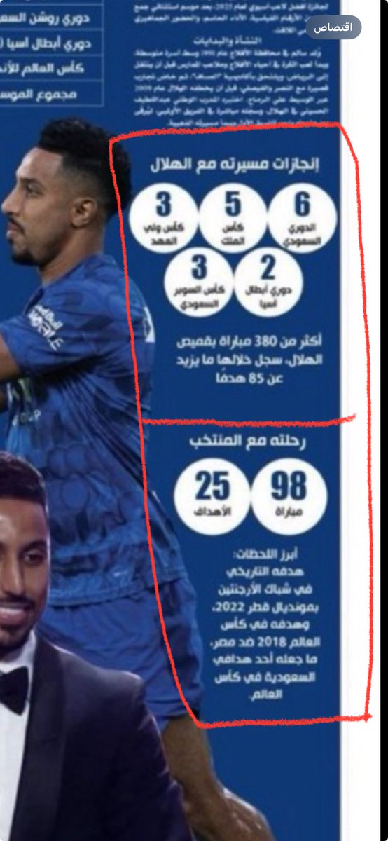 الداهية 🖤 ✍ tweet media