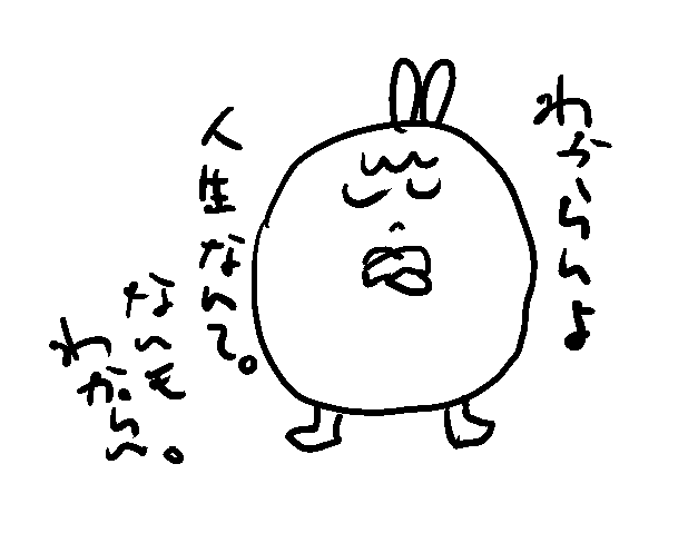 藍士みたいな攻めが好きな人は小金井の身長は無理だろうし
涼が好きな子は没個性の崇はちょっと、だろうから相容れないので全然片っ方だけしか読めない、はアリだと思ってます。いつか暇すぎてつい読んでしまって「あれ面白いじゃん」って思ってくれる日が来る可能性もあるわけだし🙄
