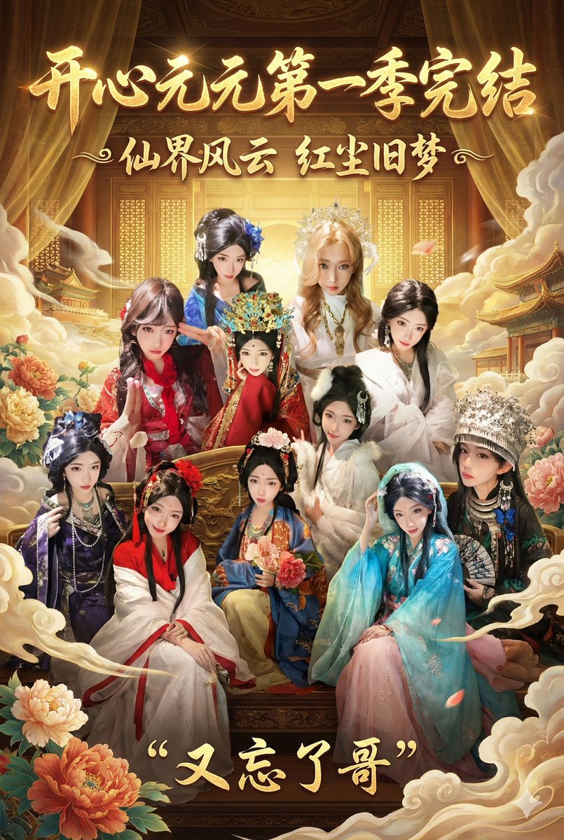 感觉我也要开始更AI图了。