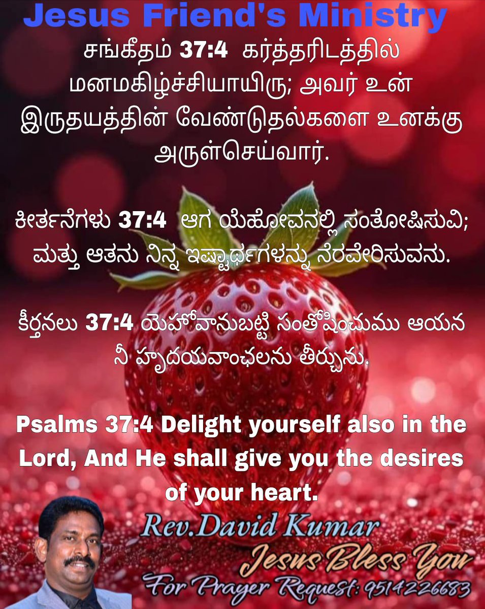 FriendMinistry's tweet image. 