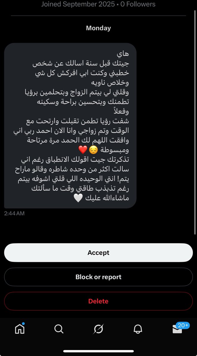 kill7u's tweet image. هذا أسعد شي قريته اليوم 
عشان كذا اقولكم مو اي شخص تاخذون منه الكلمه وتخربون كل شي 
احيانًا رسائل ربانيه كافيه تجيك وتطمنك 
بعض الي بالمجال شغلته يخرب حياتك ويمشي :)