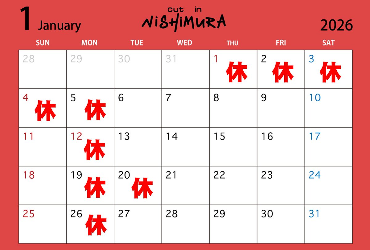 cutinnishimura's tweet photo. 2026年1月の定休日
よろしくお願いします
#岐阜市 #芥見 #岩田 #各務原市 #関市 #理容室 #床屋 #メンズカット https://t.co/KySXlMscuO