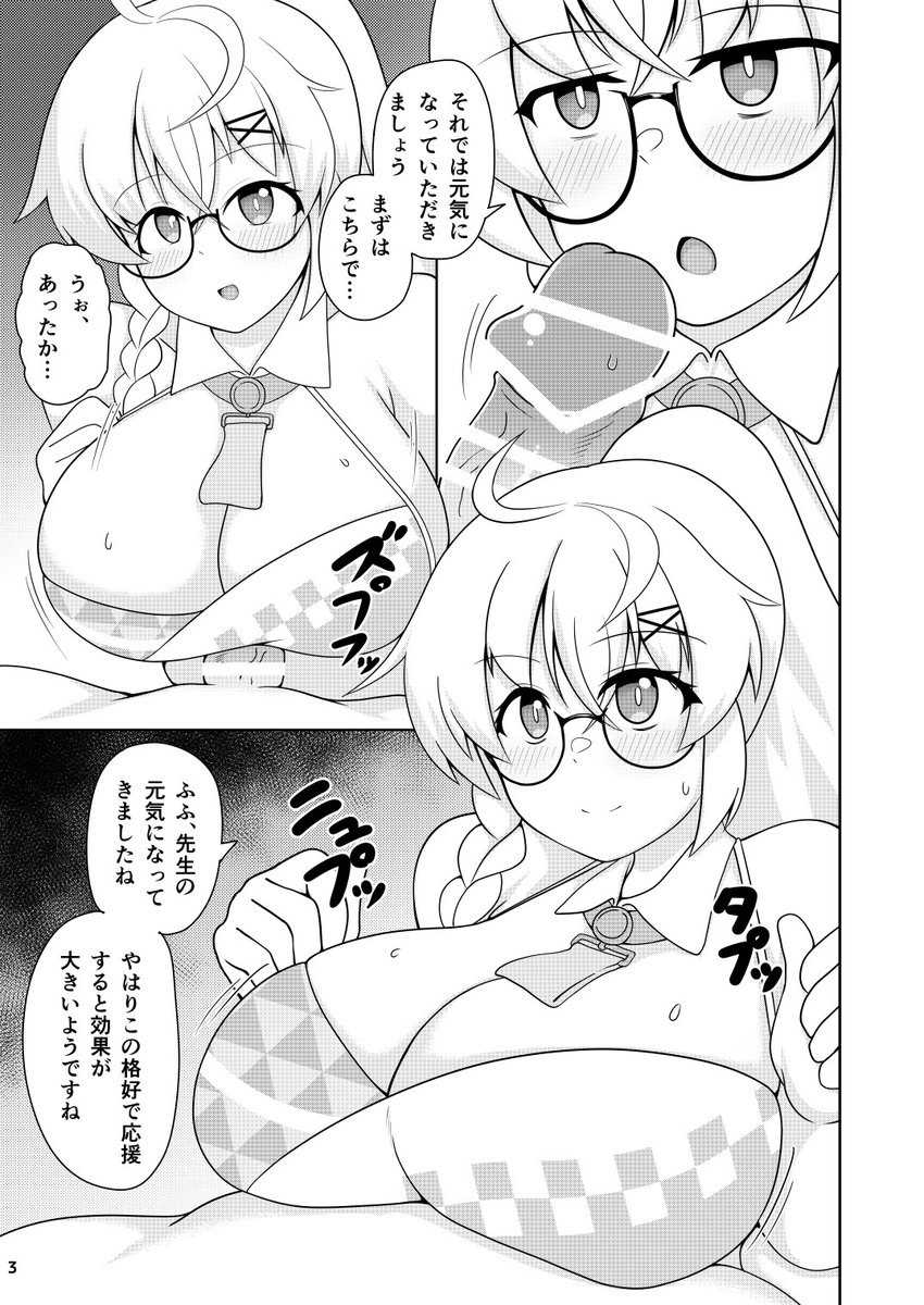 冬コミのコタマ本(2/3) 