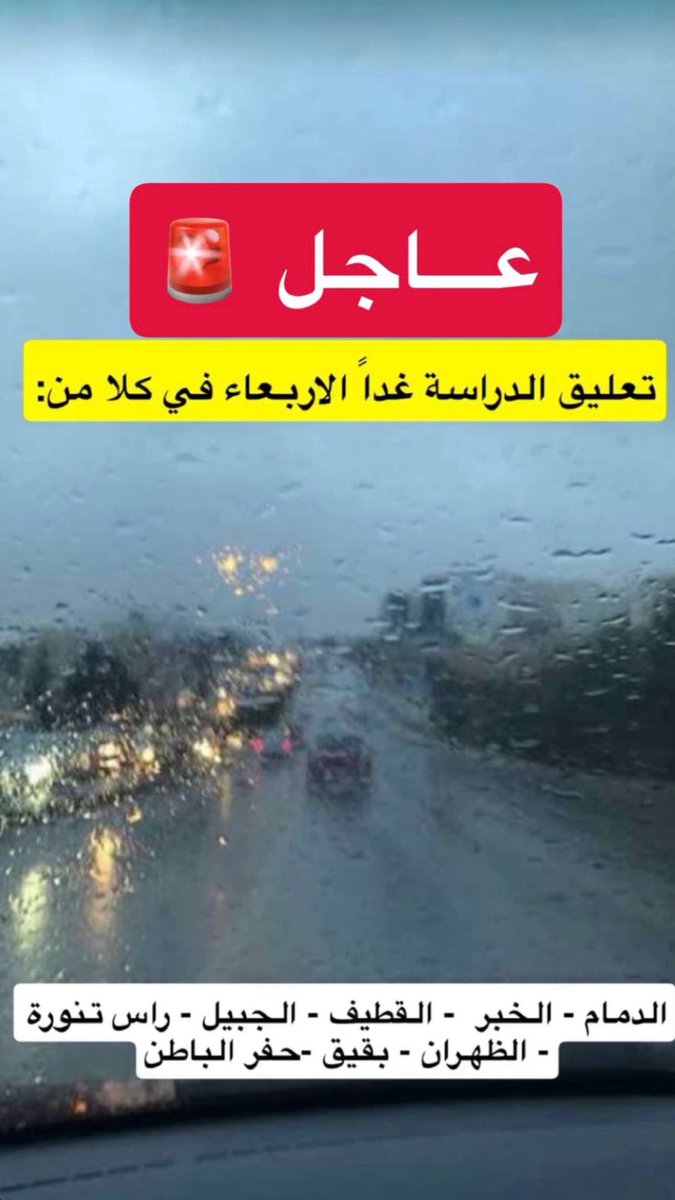 عمر بن درويش الدرويش tweet media