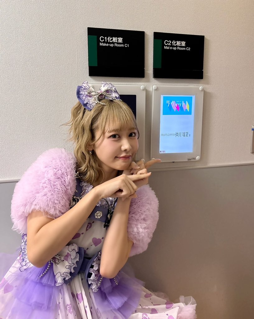 鎮西寿々歌(FRUITS ZIPPER) (@suzuka_fz1124) / Posts / X