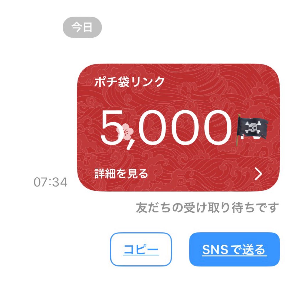 ヤマゲン1000 (@daifugo3333) / Posts / X