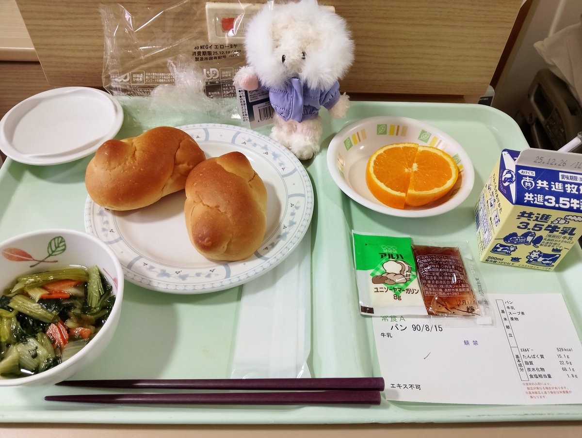 あんみつ姫 (@7XpCoMtNu7mDgUc) / Posts / X