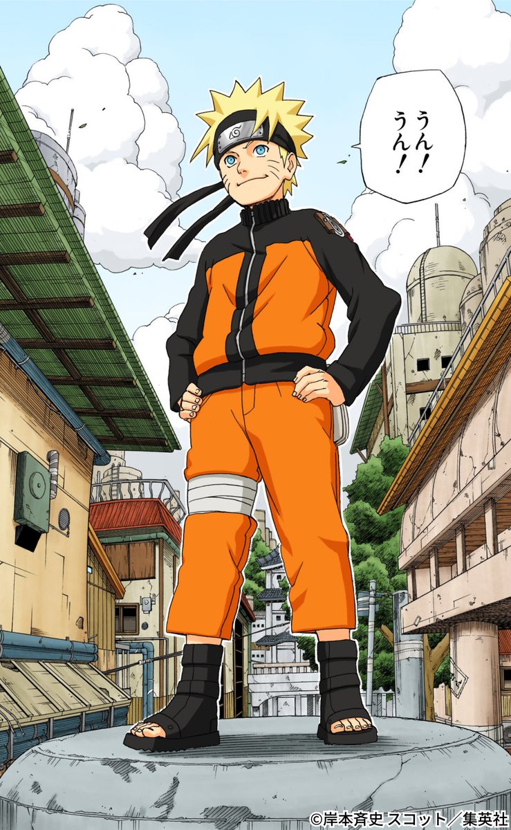 ナルトの成長を感じたシーンを教えてください！

#NARUTO