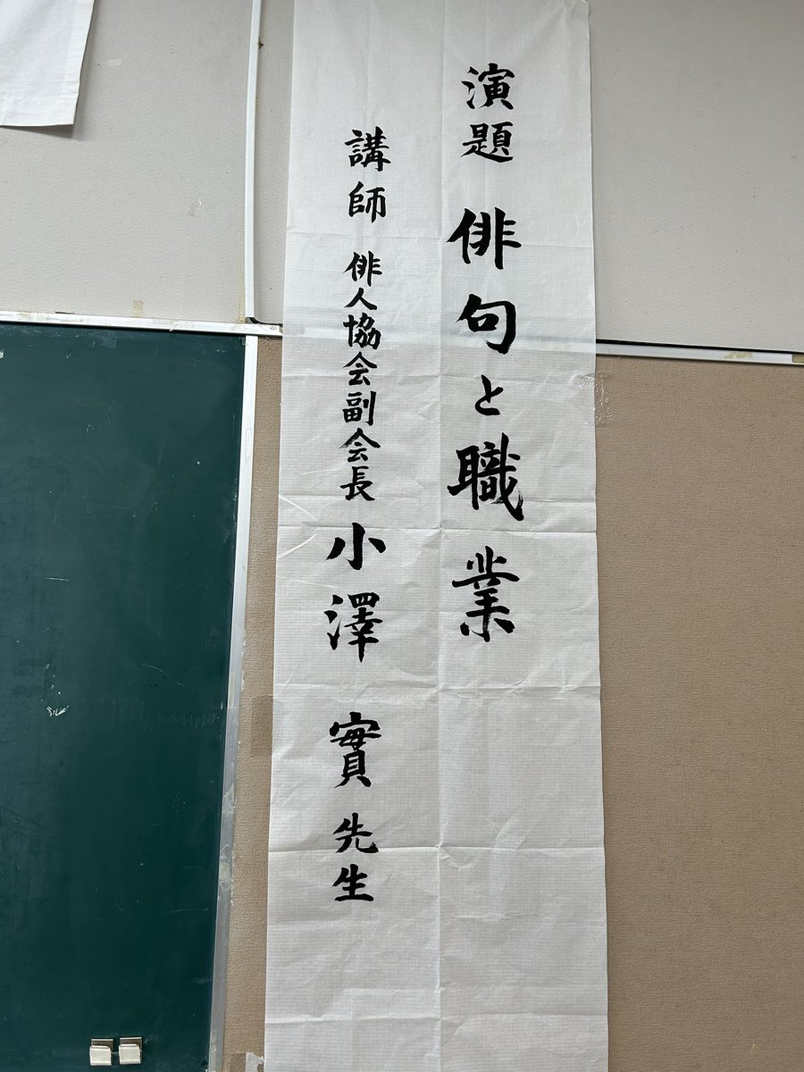 砧 小澤實 工芸青花21号「精華抄」に15世紀イギリスの石彫レリーフについて書き