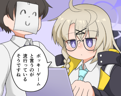 音瀬コタマ合同にも漫画で参加しています!よろしくね! 