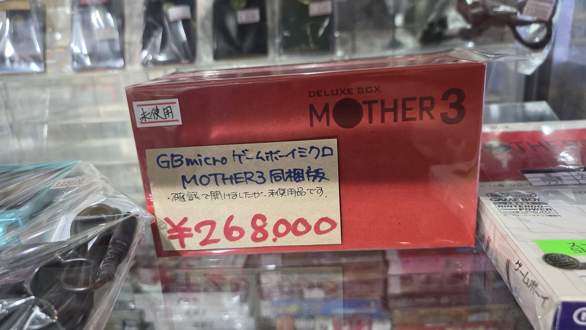 Currently in Japan! We saw this gem