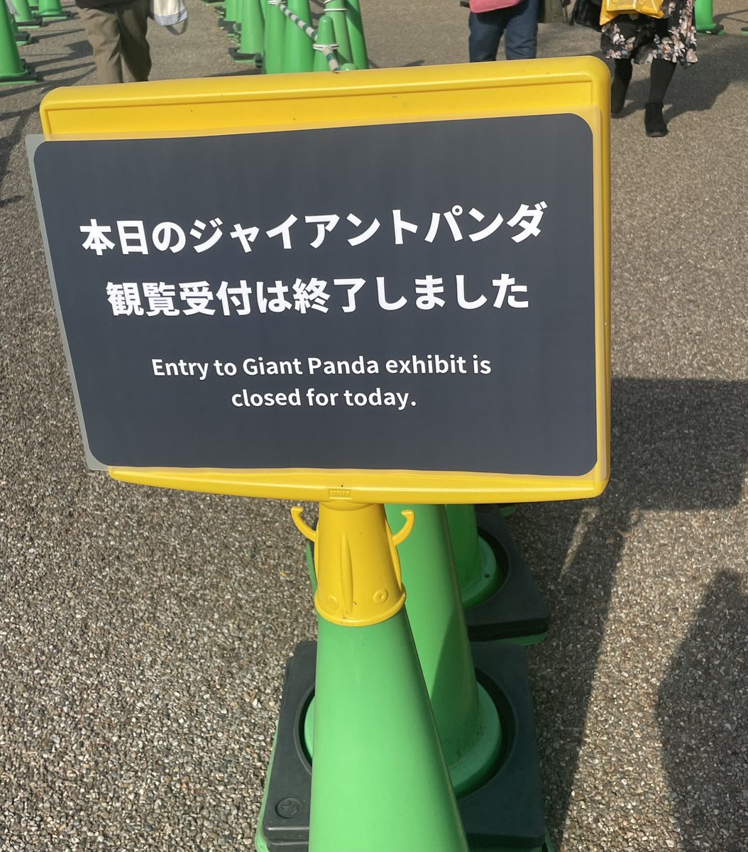 東京シンフォニエッタ tweet media