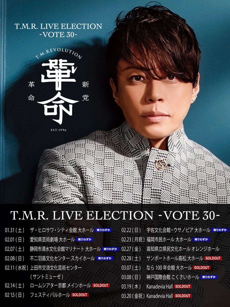 西川貴教オフィシャルファンクラブ「turbo」 (@turboFC) / Posts / X