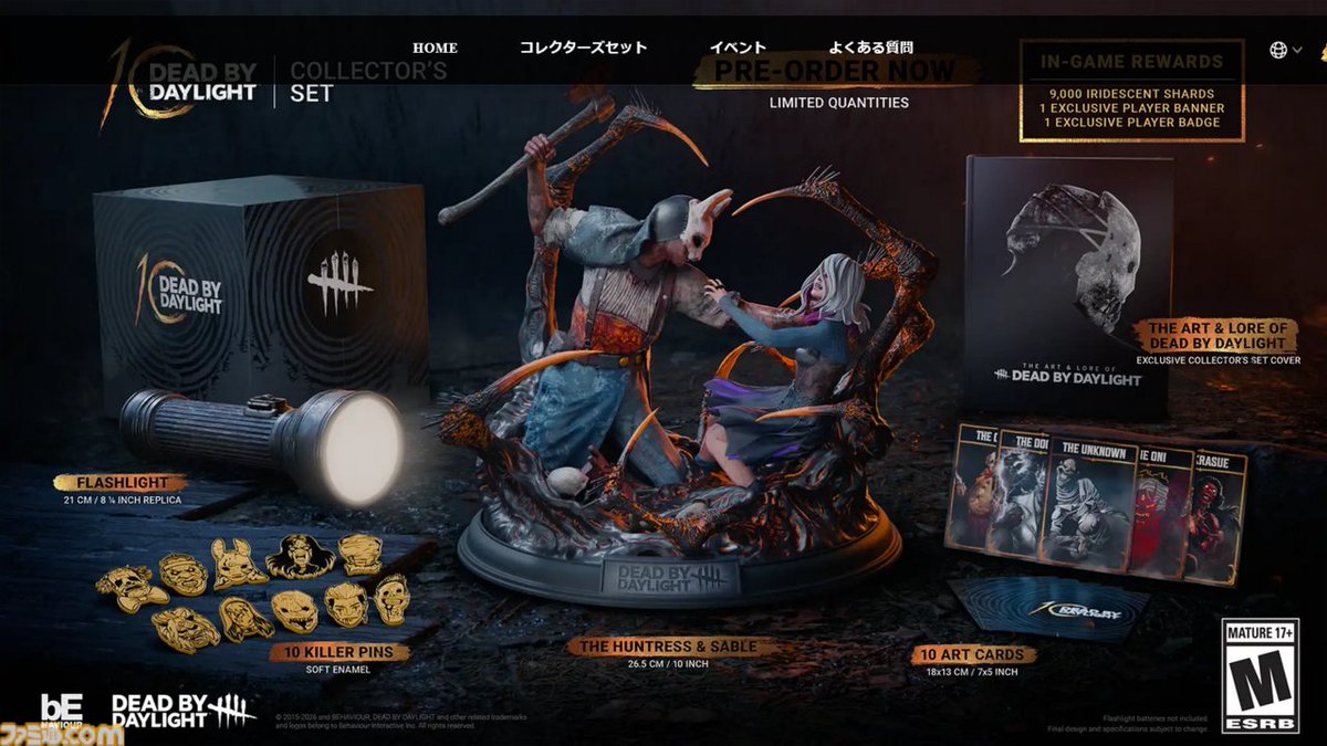 デッドバイデイライト グッズセット　まとめ売り DbD】『デッドバイデイライト』10周年記念コレクターズセットが予約