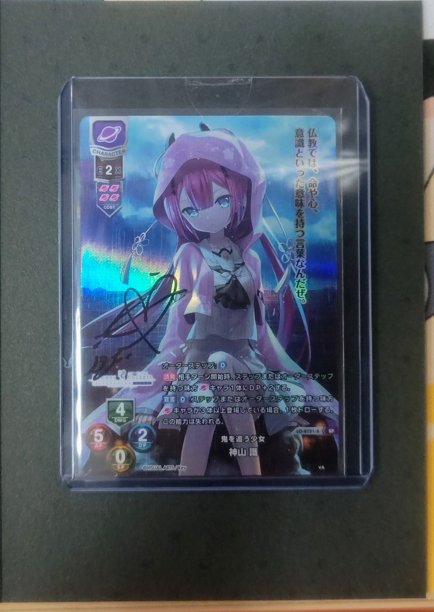 lyceetcg 販売情報】 お持ち込みいただき誠にありがとうございます