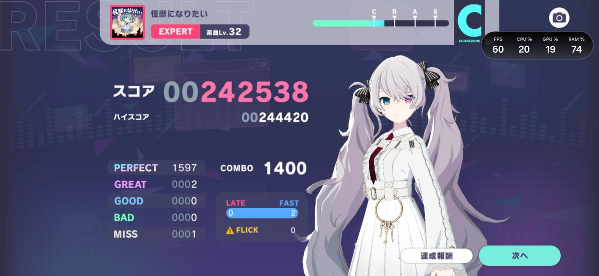 ミント♡　様です★ Mint Fantôme👻✨ミント・ファントーム @ #Densetsuexe (@MintFantome