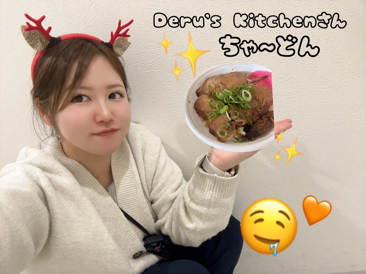 m_thames_WM's tweet image. ライバル🥊増えるから、
あまり教えたくないけどぉ~笑
本当に美味しいから教えてあげるぅ🤫

おつぼとちゃ~丼、争奪戦ね😉💖