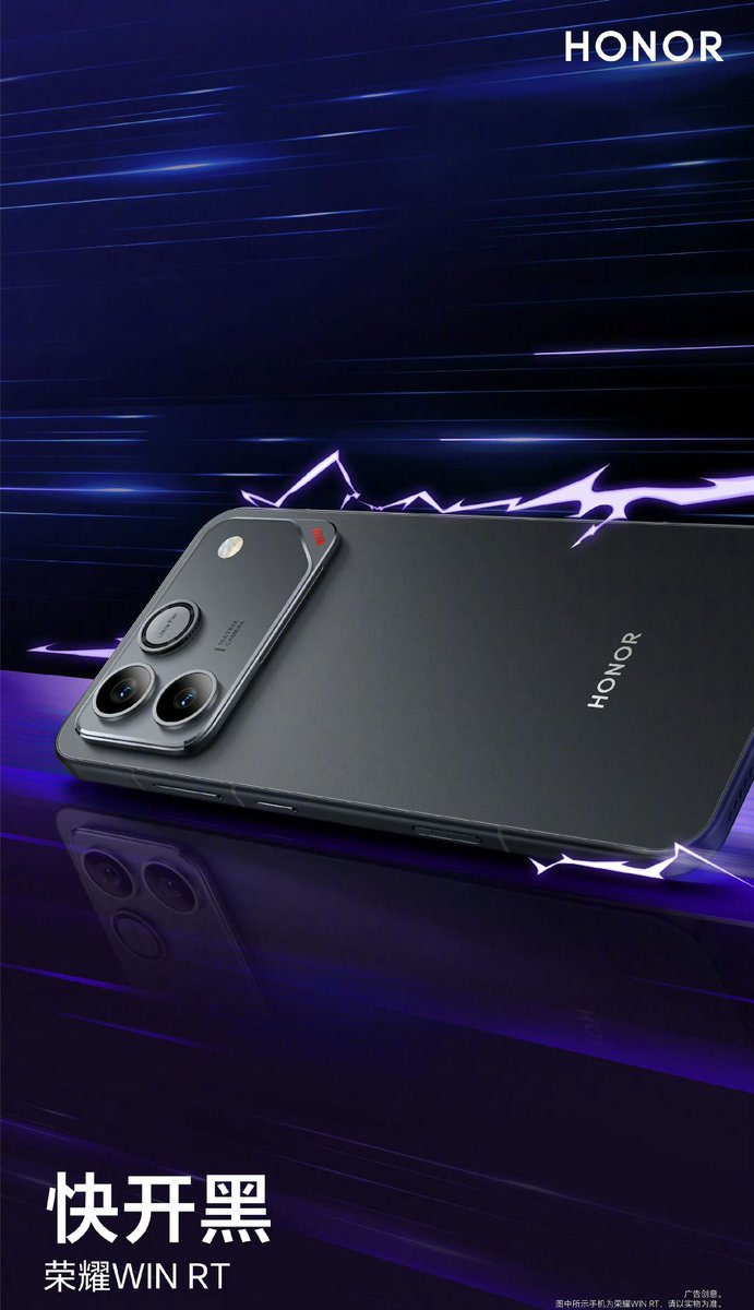 くも様専用】HONOR WIN RT 12GB/256GB ブラック 中国版 HONOR WINと