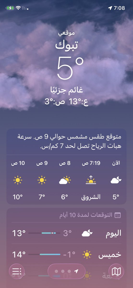 6012Saud's tweet photo. صباح الورد والبرد https://t.co/9fUxvnqIyB