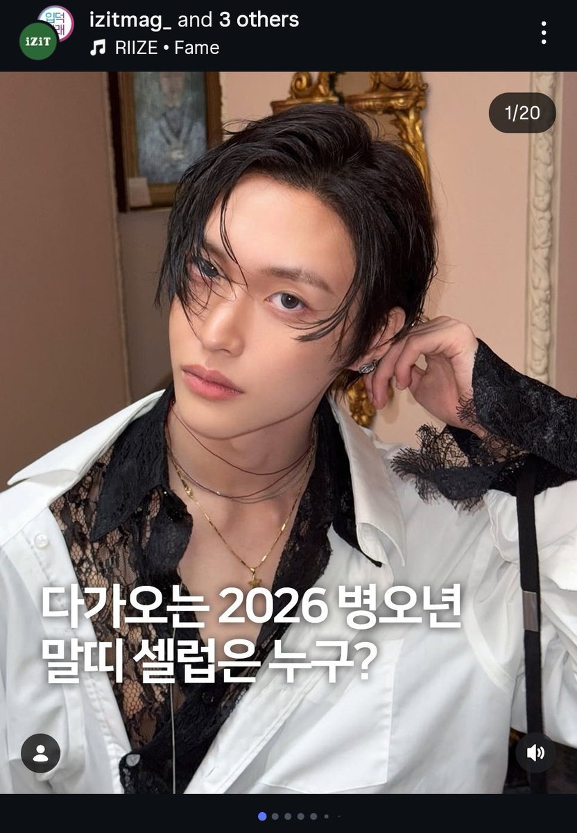 251217 | izitmag_ instagram update #WONBIN 