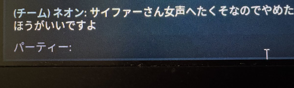 ️ ️️ え？？？？？w