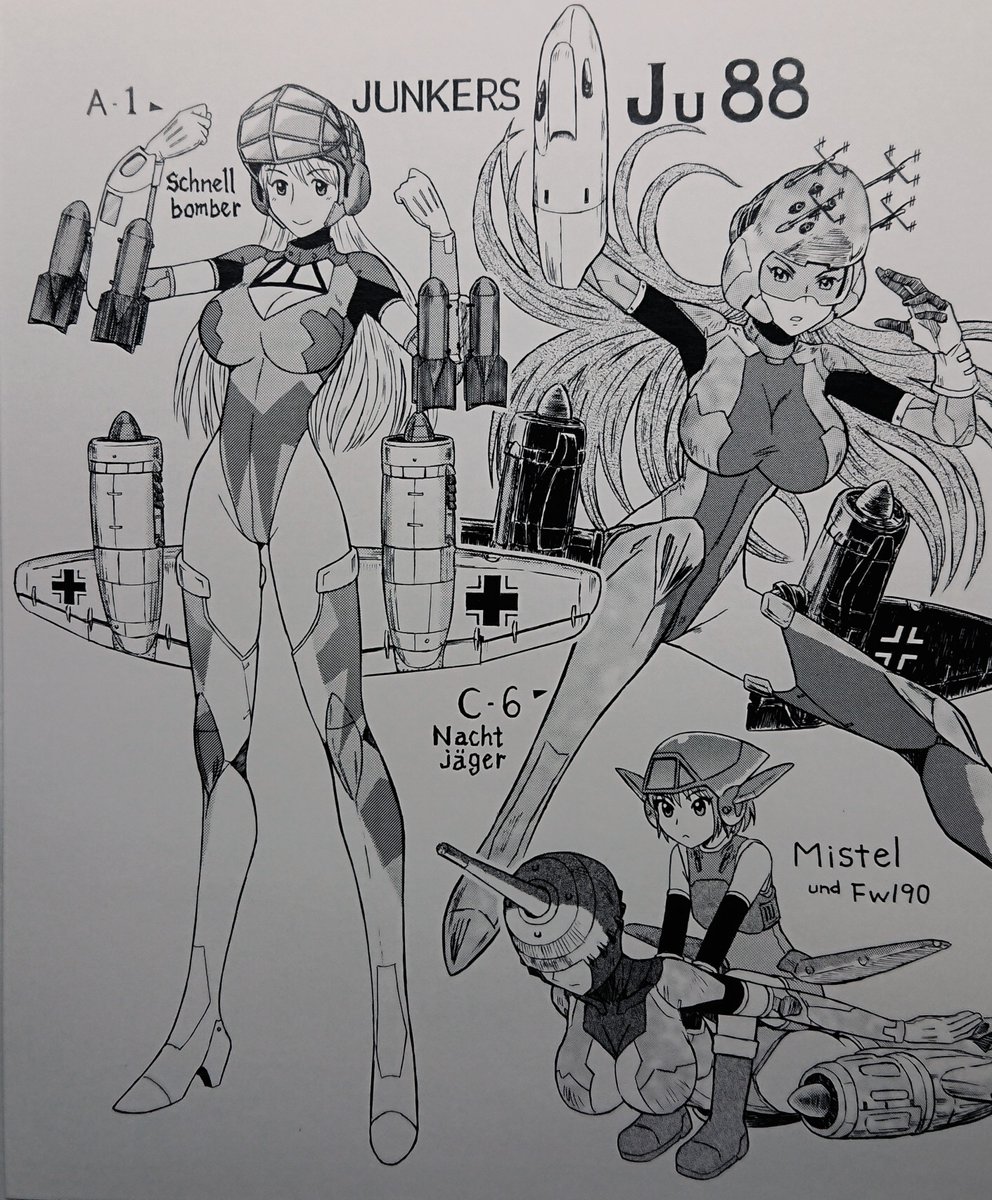 今日は飛行機の日とのこと。
軍用機擬人化イラストでご機嫌をうかがおう。

イカロス出版 刊
『ころ萌がえ研究室』
(ワダツミ・ガーランド/西川魯介)より抜粋

 #飛行機の日 