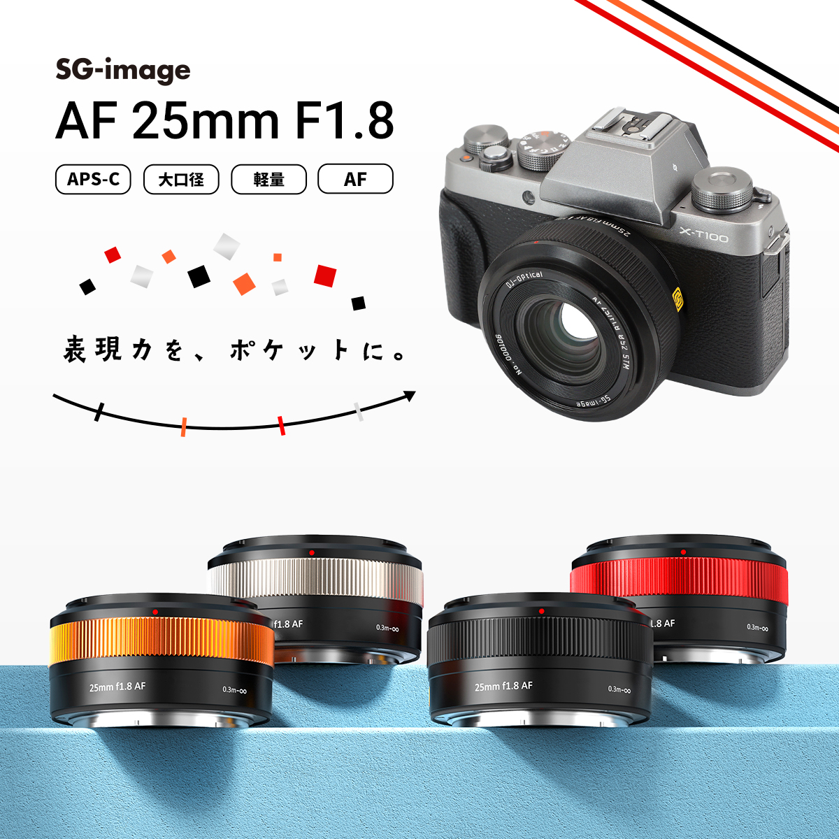 2ndfocus by E&I Creation (@2nd_focus) / Posts / X