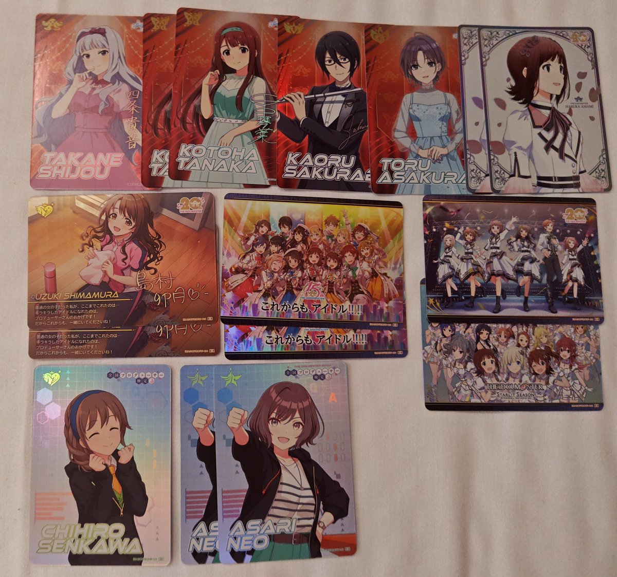 カードフォリオ