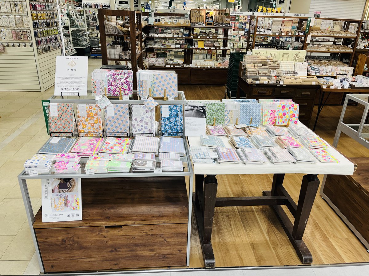 11F #文具日和 】 『尚雅堂POPUP』 色紙短冊・和本の製造技術を生かし