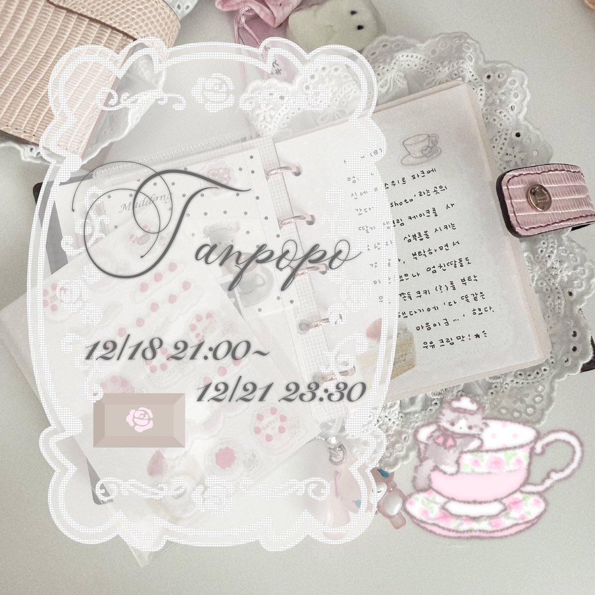 코인 마켓 메이킹 (91) 사진