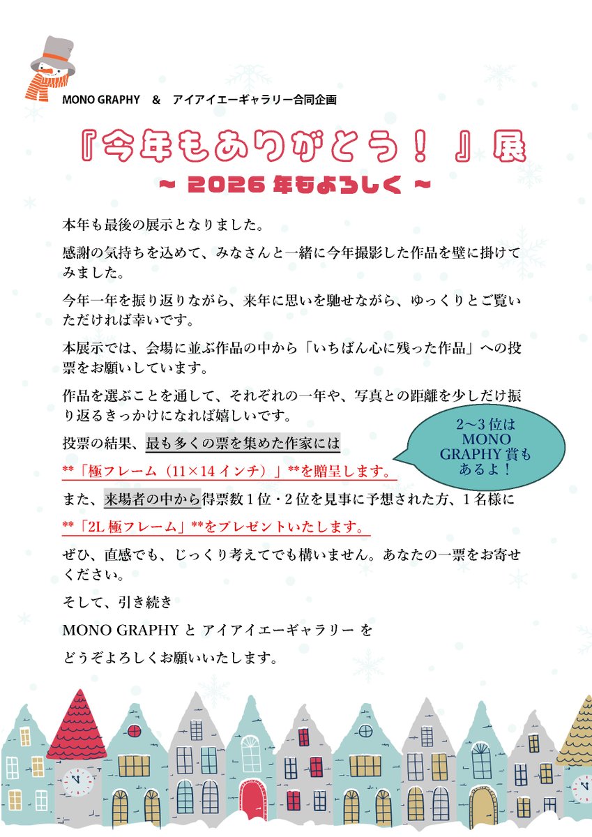 よしよし 🍤 (@yoshi228yoshi) / Posts / X