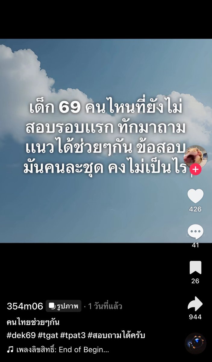 +82 SN' 📌นส ฟรี ปักไว้ก่อนคั้บ ขอเคลียร์ทีเดียว📌 tweet media