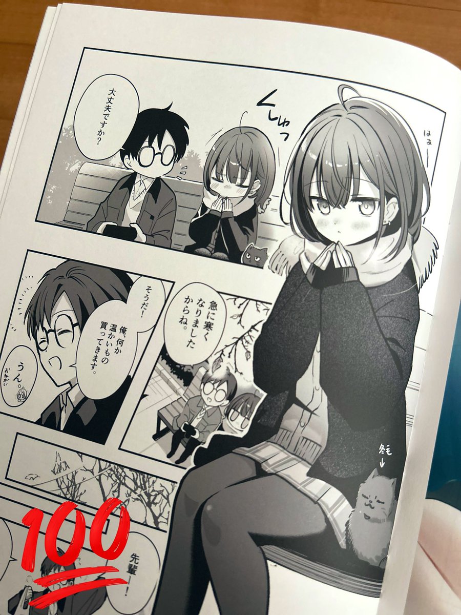 雪丸ぬん@C107(水) 西ふ36b (@mo_9x9) / Posts / X