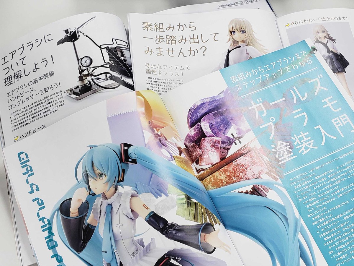 まるみの (@marumino555) / Posts / X