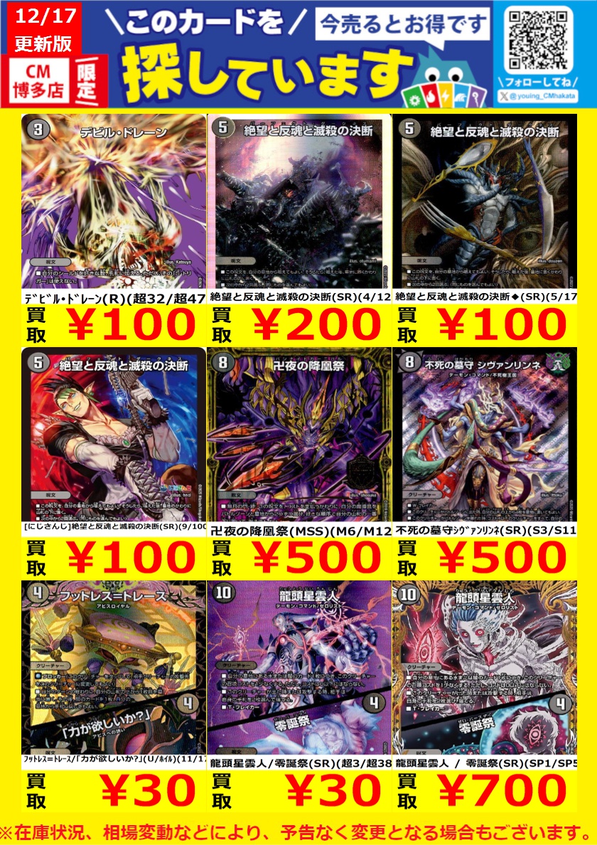 treasure ジフン サノク トレカ move ＋おまけ付き 最終値下げ WANTED！】 トレカ高価買取中！ このチャンスお見逃しなく