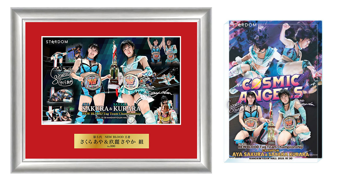 玖麗さやか　さくらあや　さくらら　直筆サイン入り　ポートレート　スターダム 受注開始】第5代NEW BLOODタッグ 戴冠記念 さくらあや＆玖麗さやか直筆