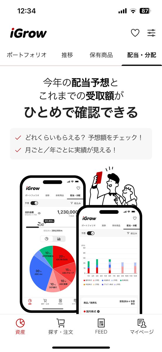 神速VIP (@kensokuvip4) / Posts / X